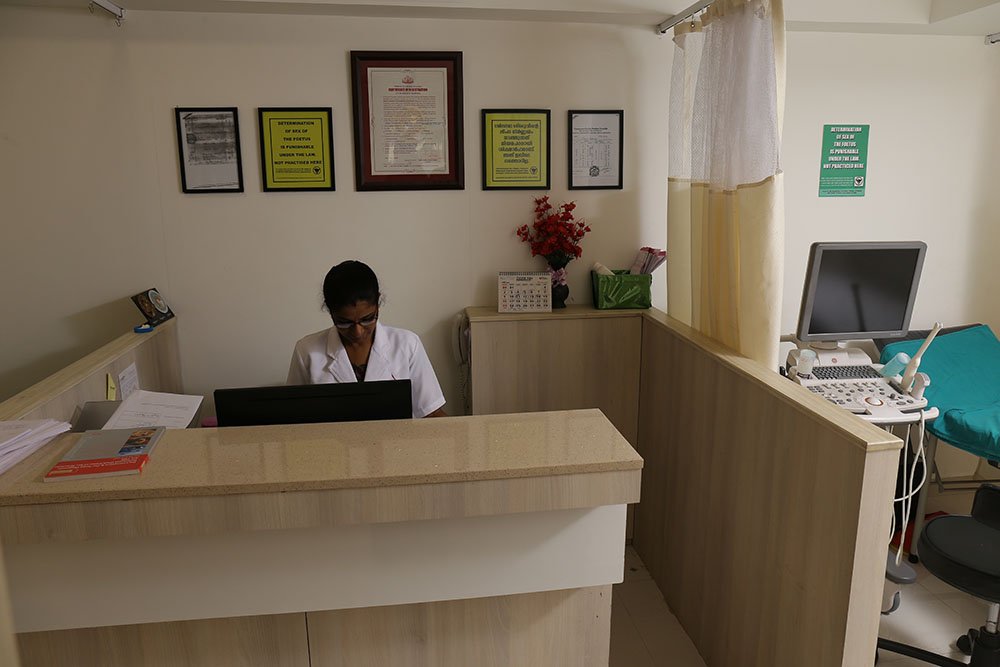 Ultrasound & consultation suite, Samad Hospital